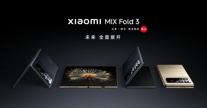 150823-Xiaomi-Mix-Fold-3.jpg