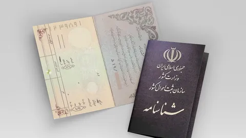 اطلاعات سازمان ثبت احوال توسط وزارت بهداشت افشا شده است