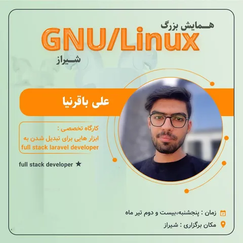 شخصی سازی میزکار xfce (قسمت اول)