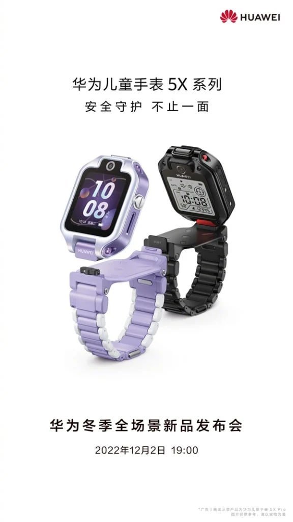 Huawei-Watch-Kids-5X.jpg