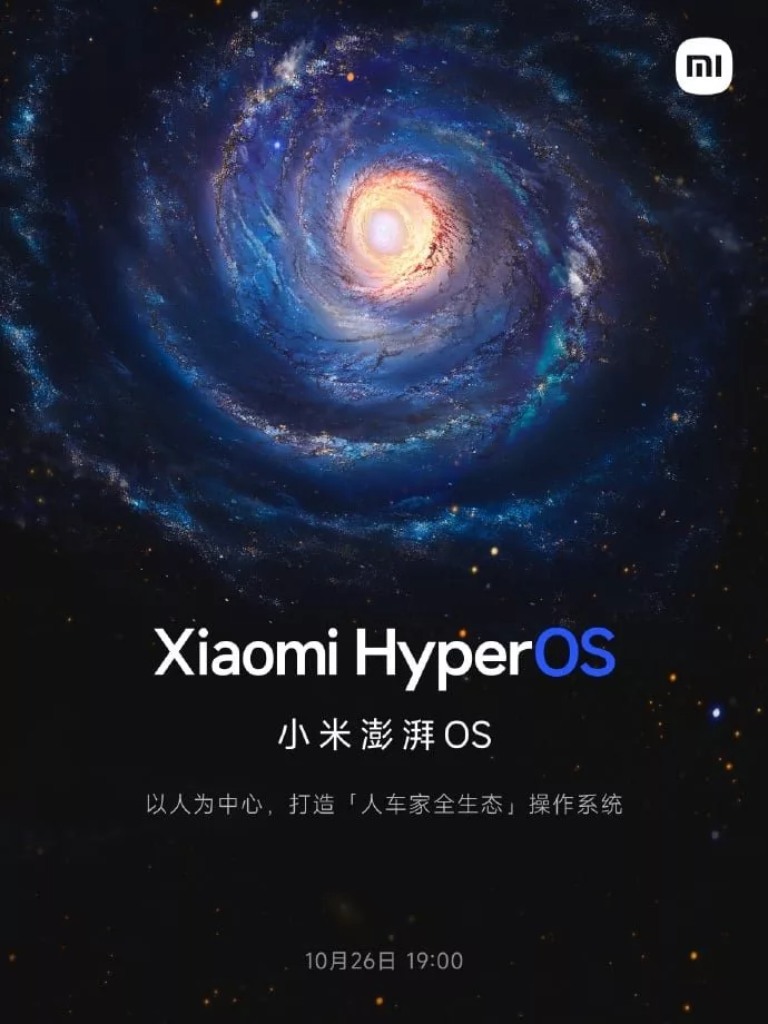 HyperOS-Teaser