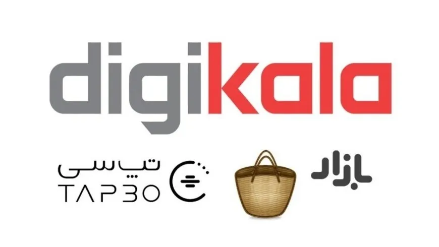 دیجی‌کالا و تپسی به زودی وارد بورس می‌شوند