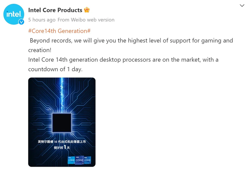 INTEL-14TH-GEN-CORE.jpg.webp