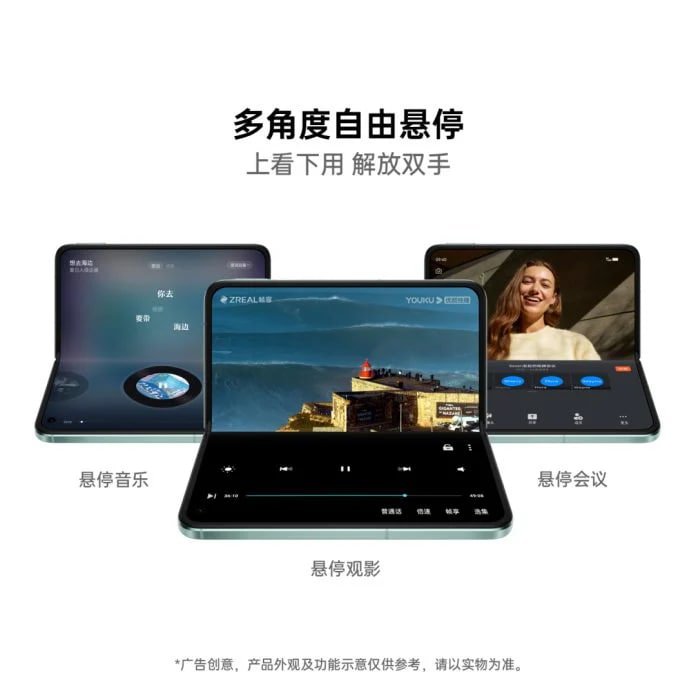 Oppo-Find-N2-1.jpg