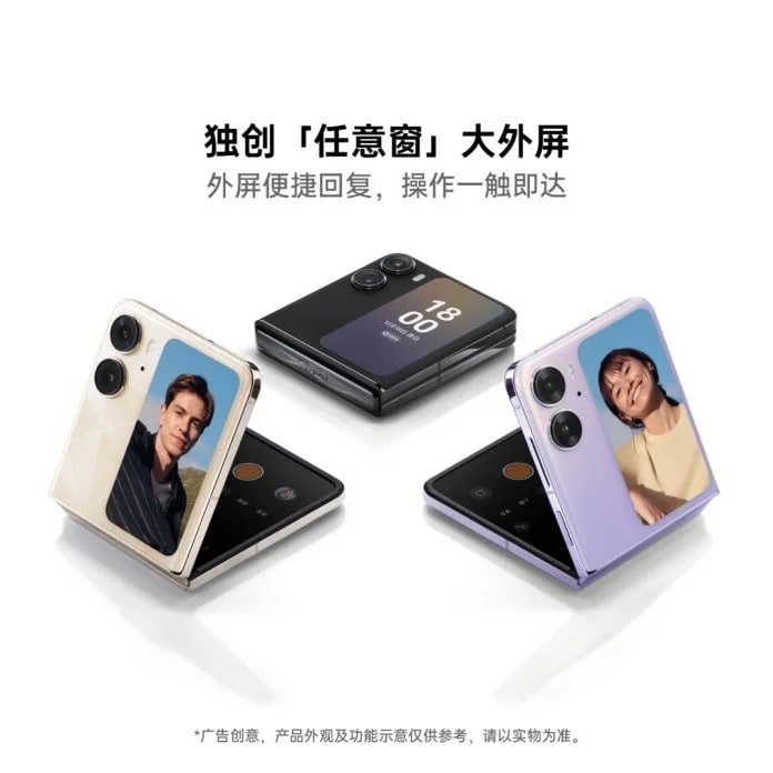 Oppo-Find-N2-Flip-1.jpg