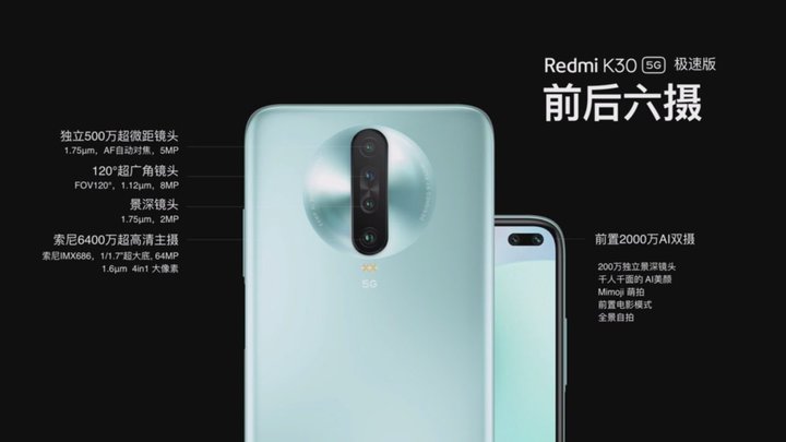Redmi-K30-Racing-Edition-1200x675.jpg
