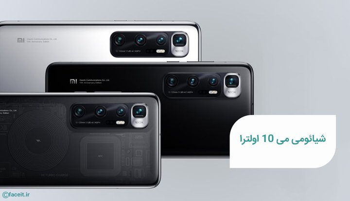 Xiaomi-Mi-10-Ultra.jpg