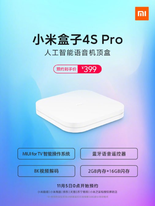 Xiaomi-Mi-Box-4S-Pro.jpg