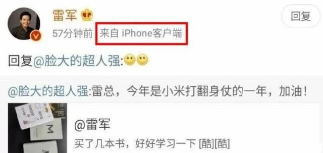 Xiaomi-iPhone.jpg