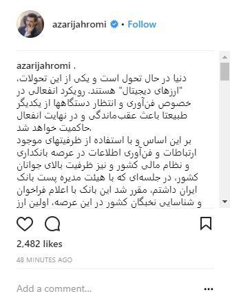 azari_1519213239.jpg