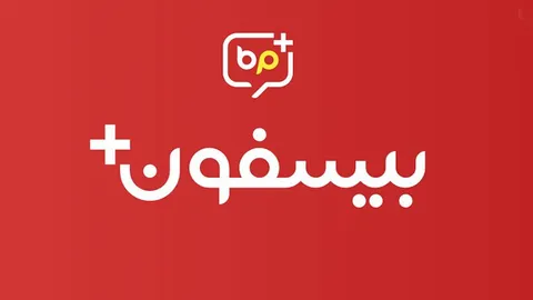بیسفون پس از 8 سال تعطیل می‌شود