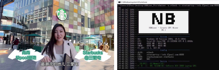 chinese-content-creator-bilibili-mine-eth.webp