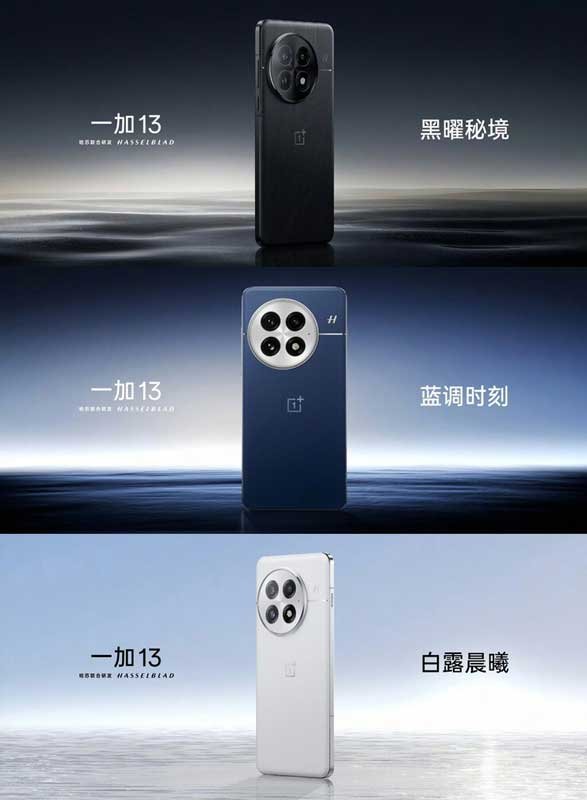 csm_Three-color-options-of-OnePlus