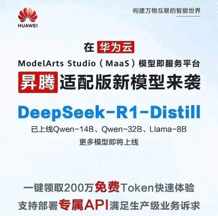 deepseek-huwei-ai-chip