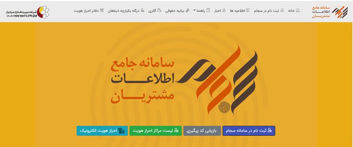 دریافت کد بورسی آنلاین