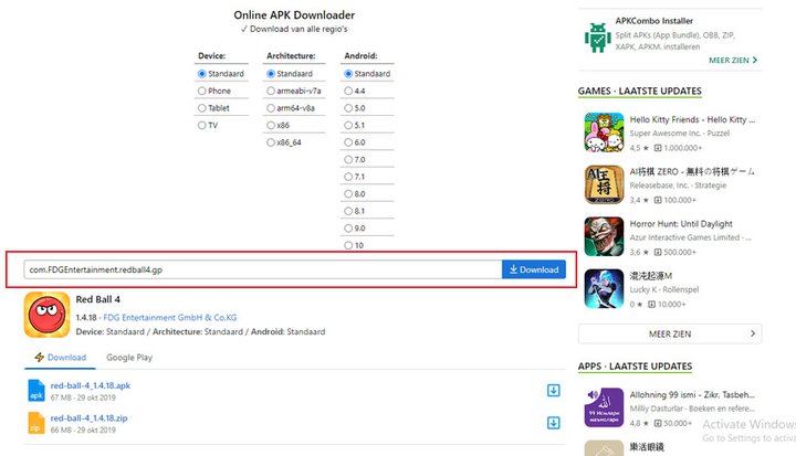 افزونه دانلود APK از کروم