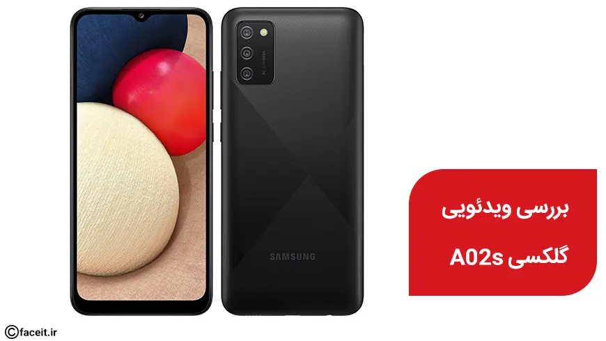 بررسی ویدئویی گلکسی A02s سامسونگ