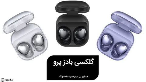 بررسی گلکسی بادز پرو؛ رقیبی برای ایرپادز پرو اپل