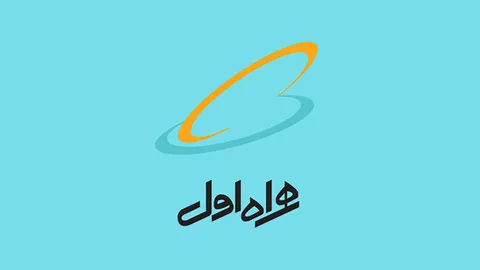 نماد معاملاتی همراه اول در بورس به حالت تعلیق درآمد