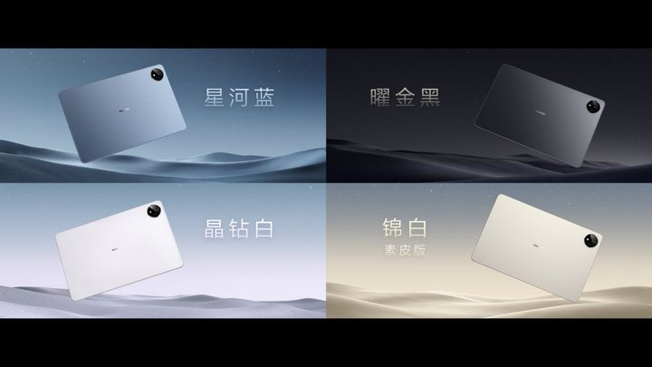 huawei-matepadpad-pro-11-4.jpg