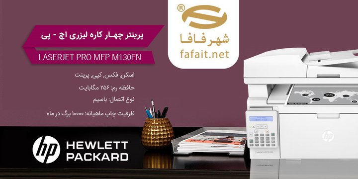 خرید پرینتر لیزری.jpg