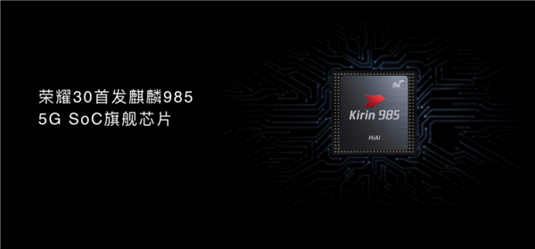 kirin-985.webp