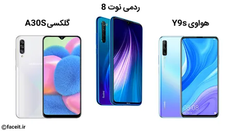 مقایسه سه میانرده قدرتمند؛ مقایسه سامسونگ گلکسی A30s با شیائومی Redmi Note 8 و هواوی Y9s