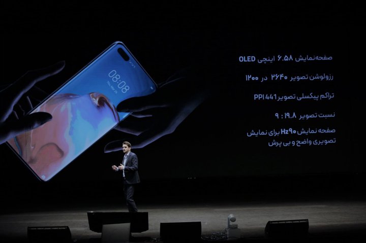 معرفی هواوی P40 Pro در ایران.jpg