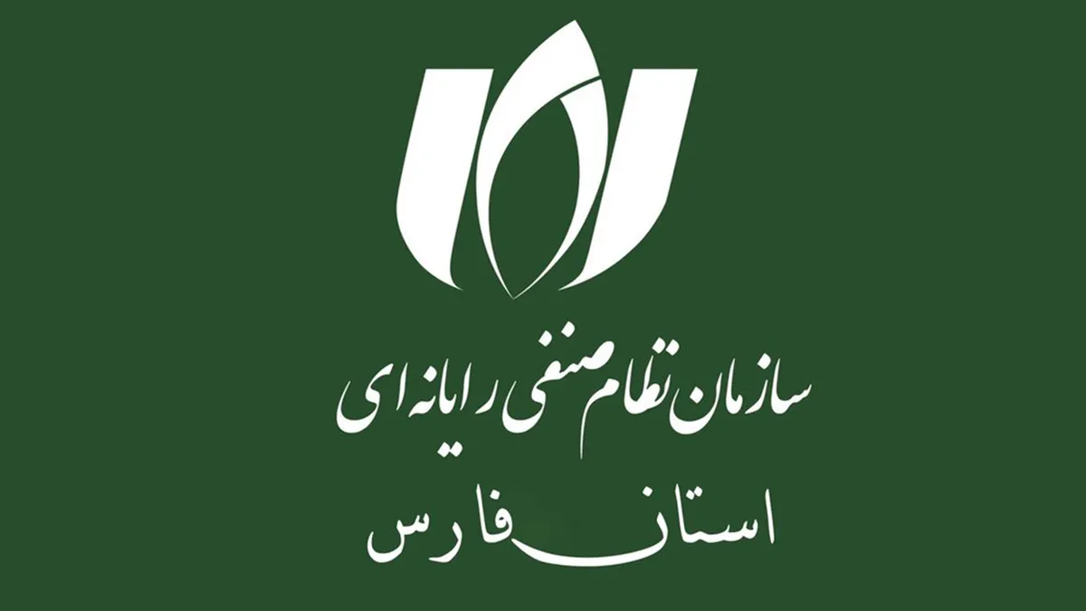 هم‌اندیشی سازمانی و دانشگاهی نصر فارس برگزار شد