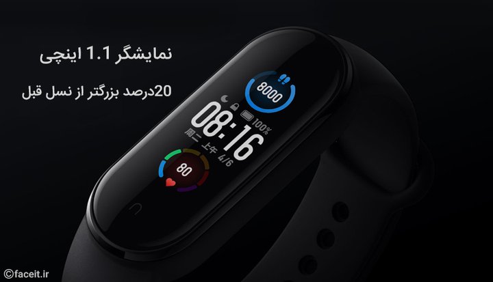 نمایشگر می بند 5.jpg