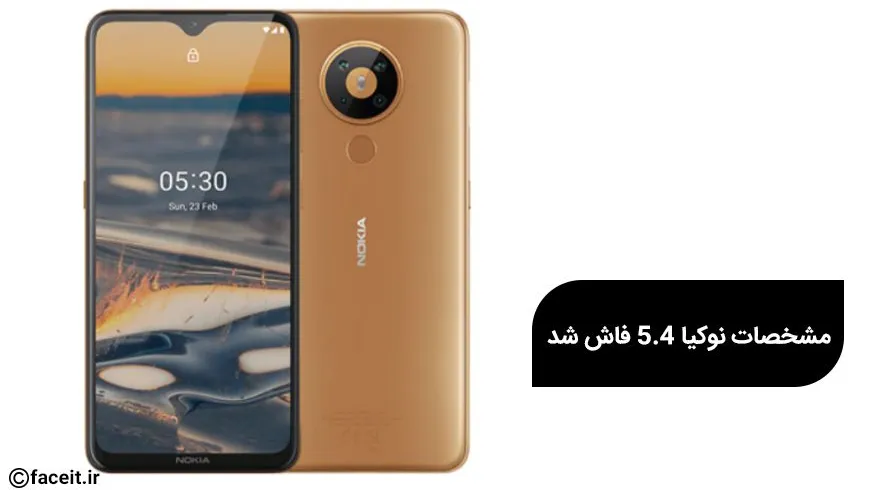 مشخصات نوکیا 5.4 فاش شد