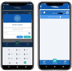 رمز دوم یکبار مصرف بانک تجارت