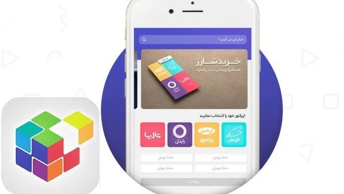 نرم افزار روبیکا و توضیح درباره نقض حریم خصوصی در این برنامه