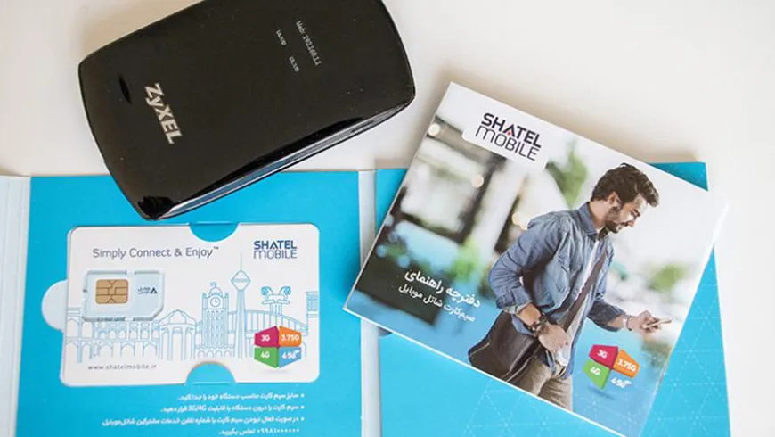 شاتل موبایل اولین سیم کارت هوشمند را وارد بازار ایران کرد