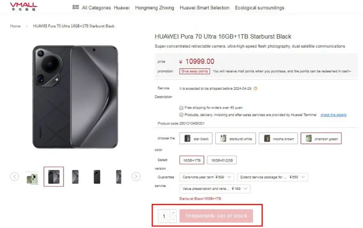 sold-out-img