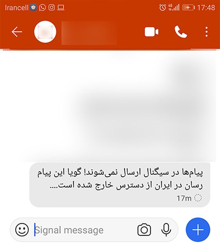 سیگنال از دسترس خارج شده است.jpg