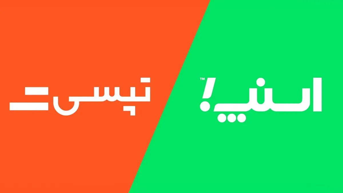 تپسی اظهار کرده است: رأی شورای رقابت در مورد ضدرقابتی بودن اقدامات اسنپ قطعی وارد شده است