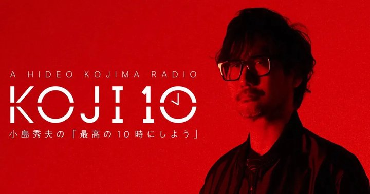 tbs-radio-hideo-kojima-koji10-notice-01
