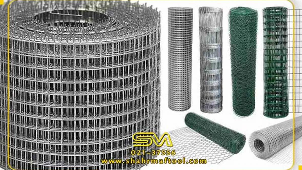 راهنمای خرید، فروش و قیمت توری، توری حصاری، توری جوشی، توری گابیون، توری فرنگی، توری سرندی، سیم خاردار و تیرچه بتنی