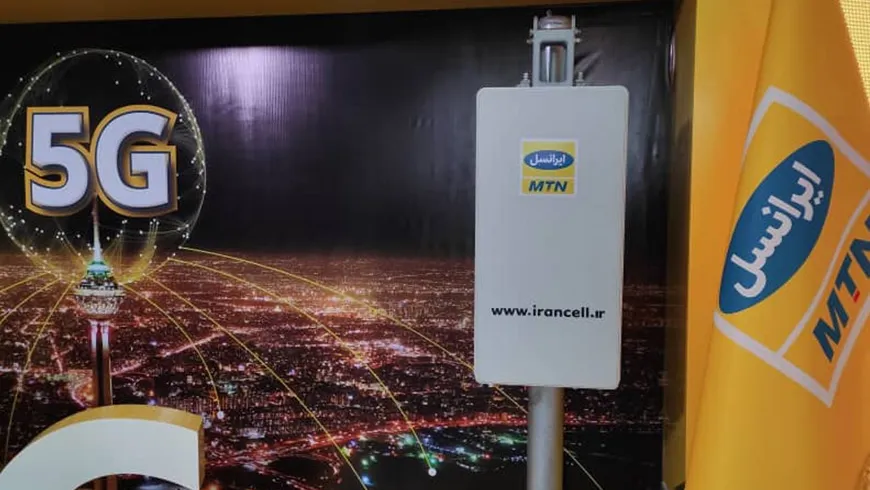 دومین سایت اینترنت 5G ایرانسل افتتاح شد؛ سرعت 1.5 گیگابیتی در محیط داخلی