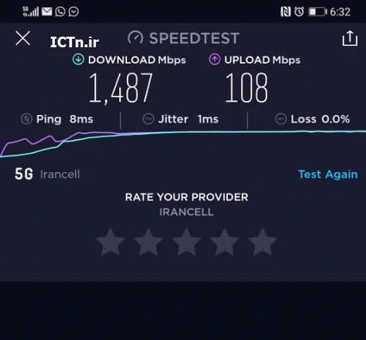 تست سرعت اینترنت 5G.jpg