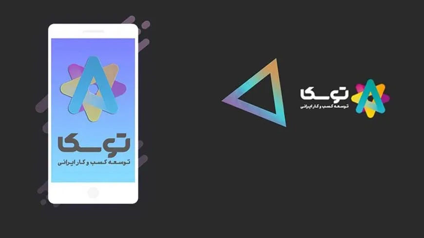 صدا و سیما به تبلیغ رایگان کسب و کارهای اینترنتی اعتراض کرد
