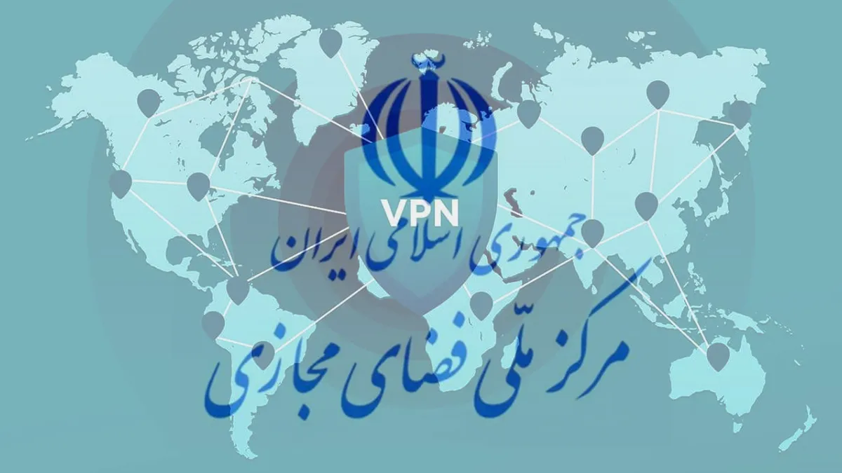 شورای عالی فضای مجازی استفاده از فیلترشکن را ممنوع اعلام کرد