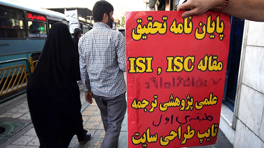 دستور فیلترینگ سایت‌های فروش پایان ‌نامه صادر شد