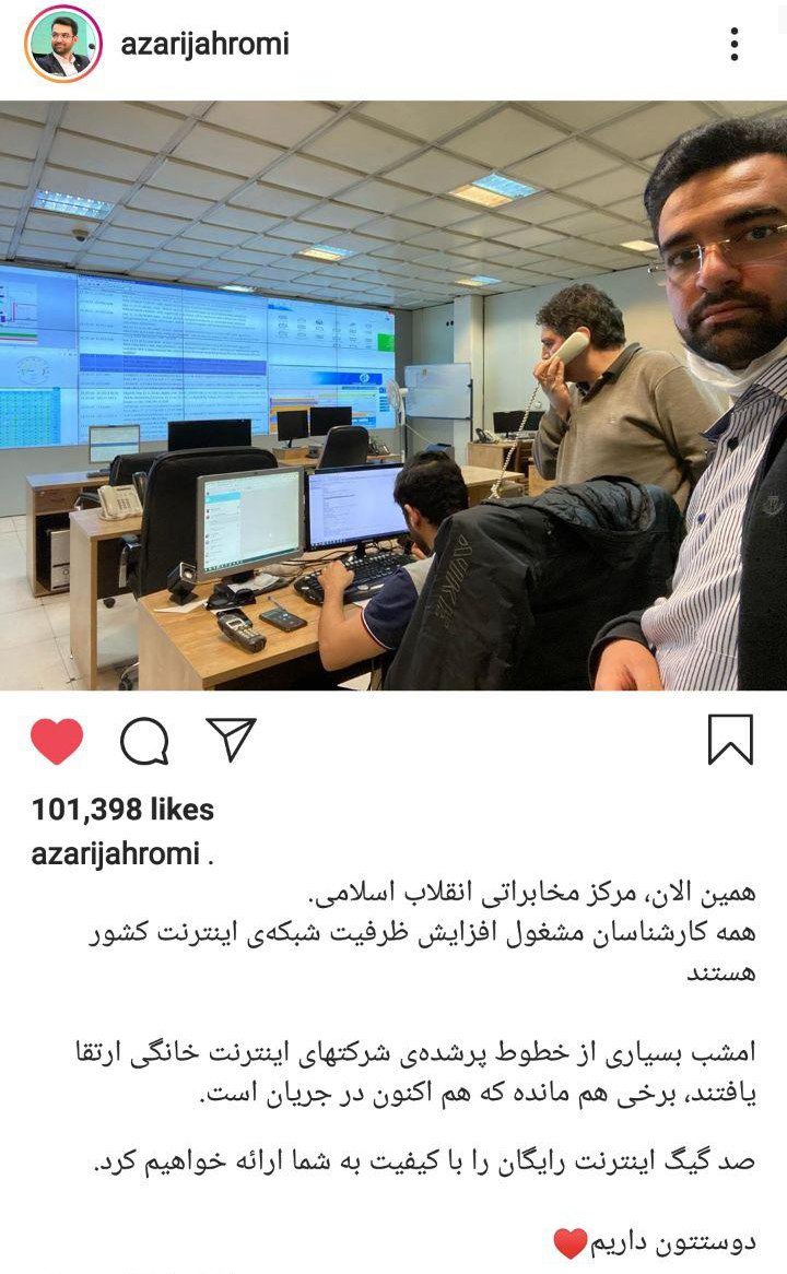 وزیر ارتباطات در کنار کارشناسان مخابرات برای بهبود سرعت اینترنت