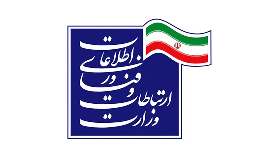 وزارت ارتباطات تولیدکنندگان داخلی سیستم عامل تلفن همراه هوشمند را به همکاری دعوت کرد