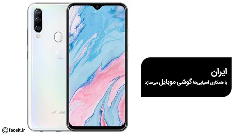 ایران با همکاری آسیایی‌ها گوشی موبایل می‌سازد
