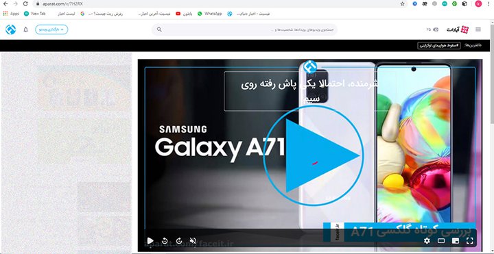 از دسترس خارج شدن آپارات