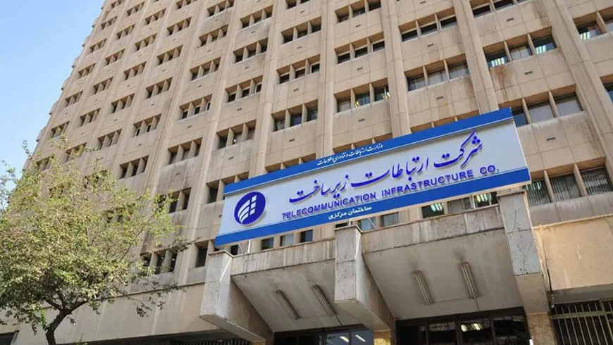 شرکت ارتباطات زیرساخت طی 6 ماه ابتدایی امسال تقریباً معادل کل سال گذشته سود کرد